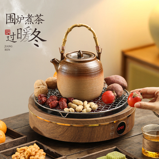 网红煮茶炉茶壶 围炉煮茶电炉器具全套冬天家用室内插电电陶炉套装