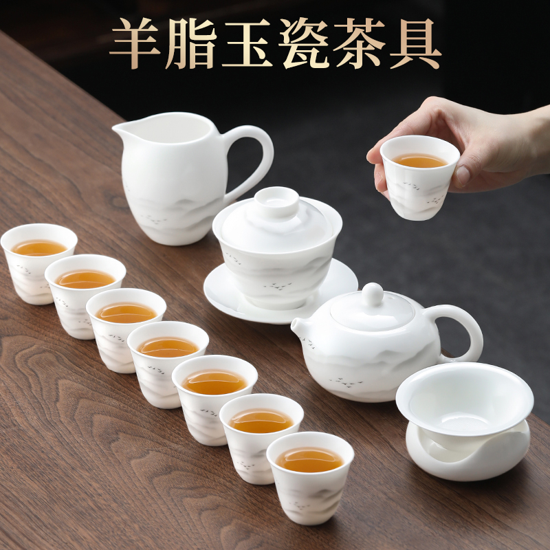 羊脂玉瓷功夫茶具套装白瓷家用办公泡茶盖碗陶瓷茶杯高档喝茶茶具 餐饮具 功夫茶具 原图主图