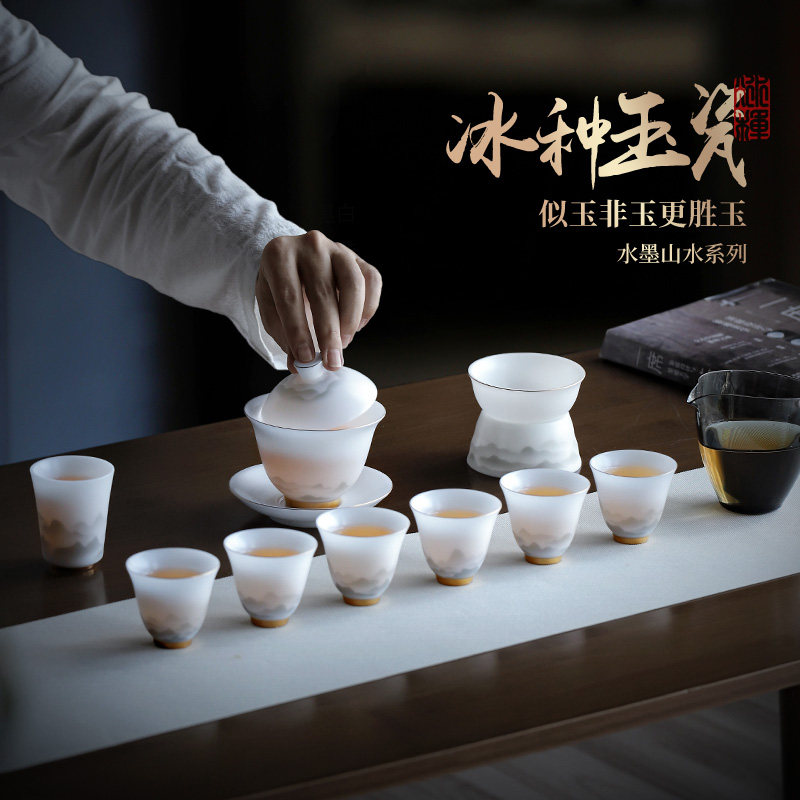 功夫茶具套装2026新款办公司家用茶杯喝茶高端陶瓷茶壶泡茶具全套