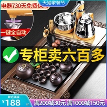 紫砂功夫茶具套装家用简约现代一体客厅茶台办公室会客茶杯茶盘