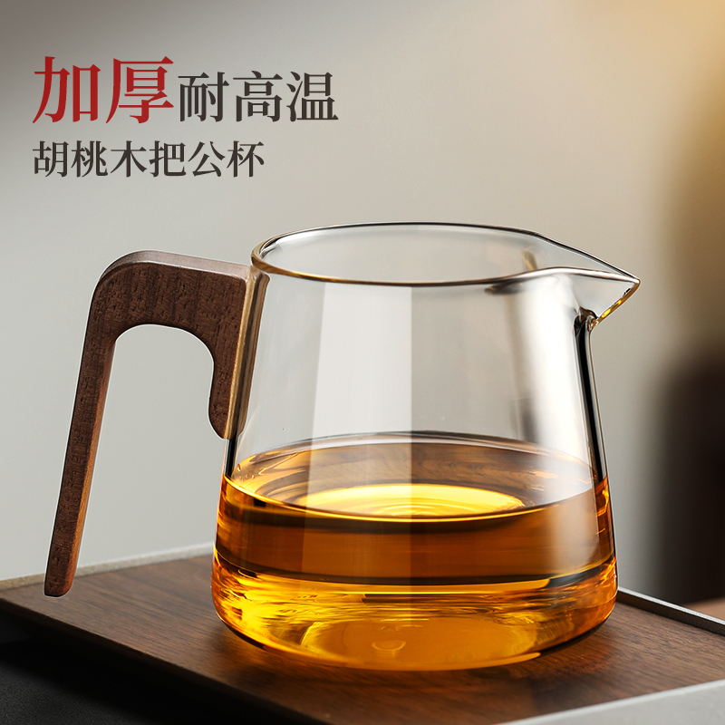 尚言坊严选玻璃公道杯大号分茶器功夫茶具配件加厚透明高档泡茶器