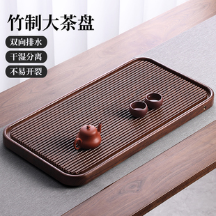 办公室用茶托盘茶具高端干泡台2025新款 竹制大茶盘茶台家用电木款