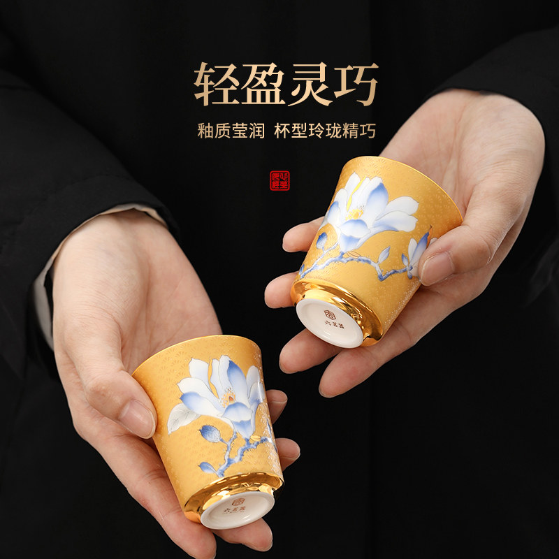 速发茶杯主人杯高档精致士个人专用陶瓷喝茶杯子功夫茶品茗杯闻香