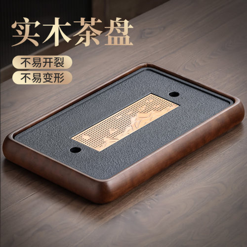 实木茶盘2025新款家用轻奢现代花梨木乌金石小型干泡茶台托 托盘