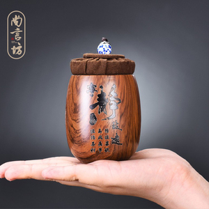 小号紫砂茶叶罐陶瓷木纹茶罐装茶叶盒便携迷你旅行存储密封罐家用