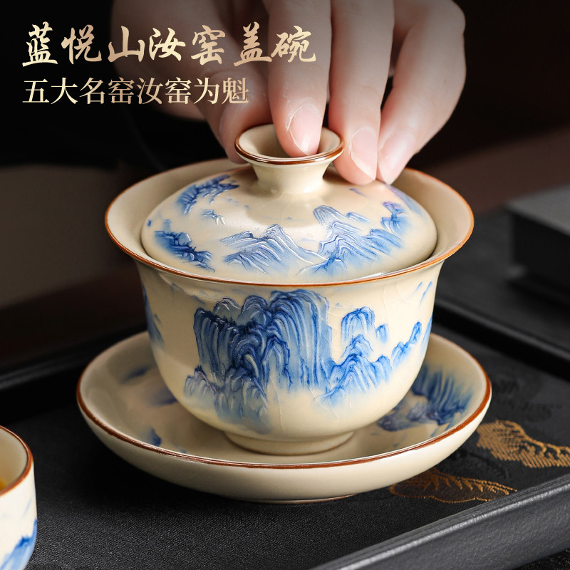 三才盖碗茶杯单个高档覆古汝窑陶瓷防烫大号泡茶功夫茶具套组茶碗