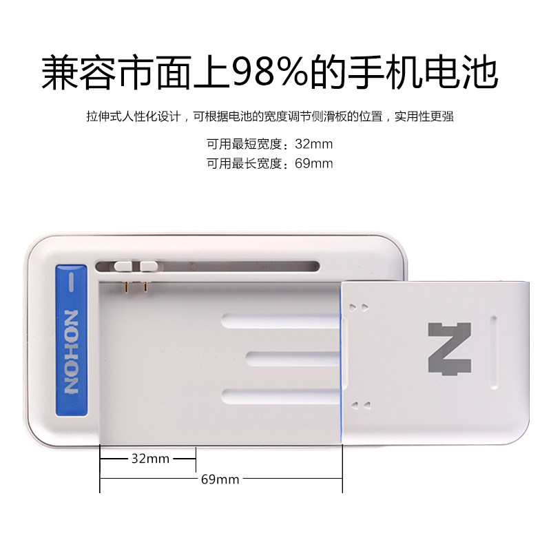 chargeur NOHON - Ref 1298955 Image 4