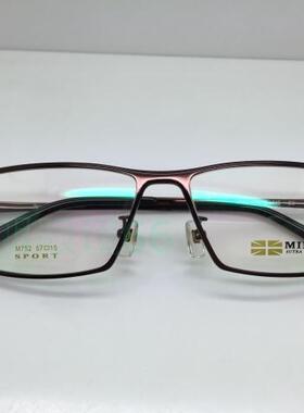米顿眼镜 纯钛眼镜 近视镜架 眼镜框 全框款 M752