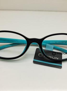 MIDUN/米顿硅胶青少年儿童系列板材眼镜架近视镜全框 K20002