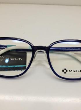 MIDUN/米顿青少年系列PPSU眼镜架近远视镜全框轻男女款 K19036