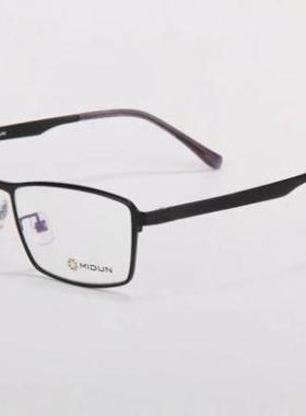 MIDUN/米顿 时尚合金 眼镜架 近视镜 全框 163006 C5-1