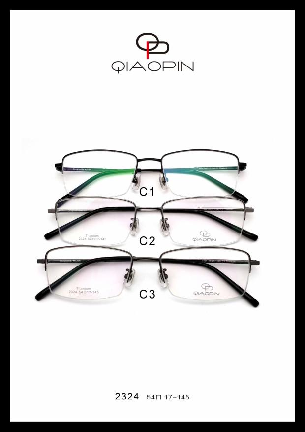 midun/米顿乔品时尚合金纯钛眼镜架近视镜男款半框 2324