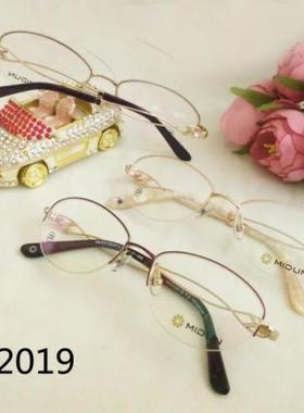 米顿眼镜 纯钛眼镜 近视镜架 眼镜框 半框款 162019