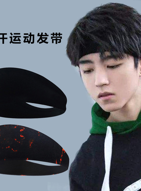 发带布艺运动吸汗头巾