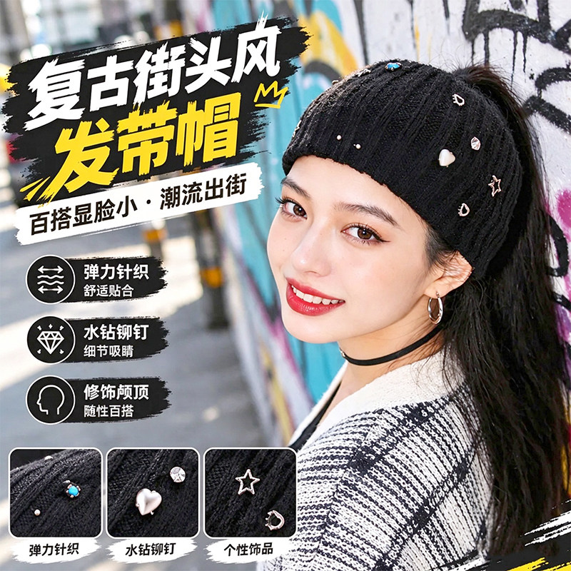 秋冬发带外戴宽边毛线针织头带