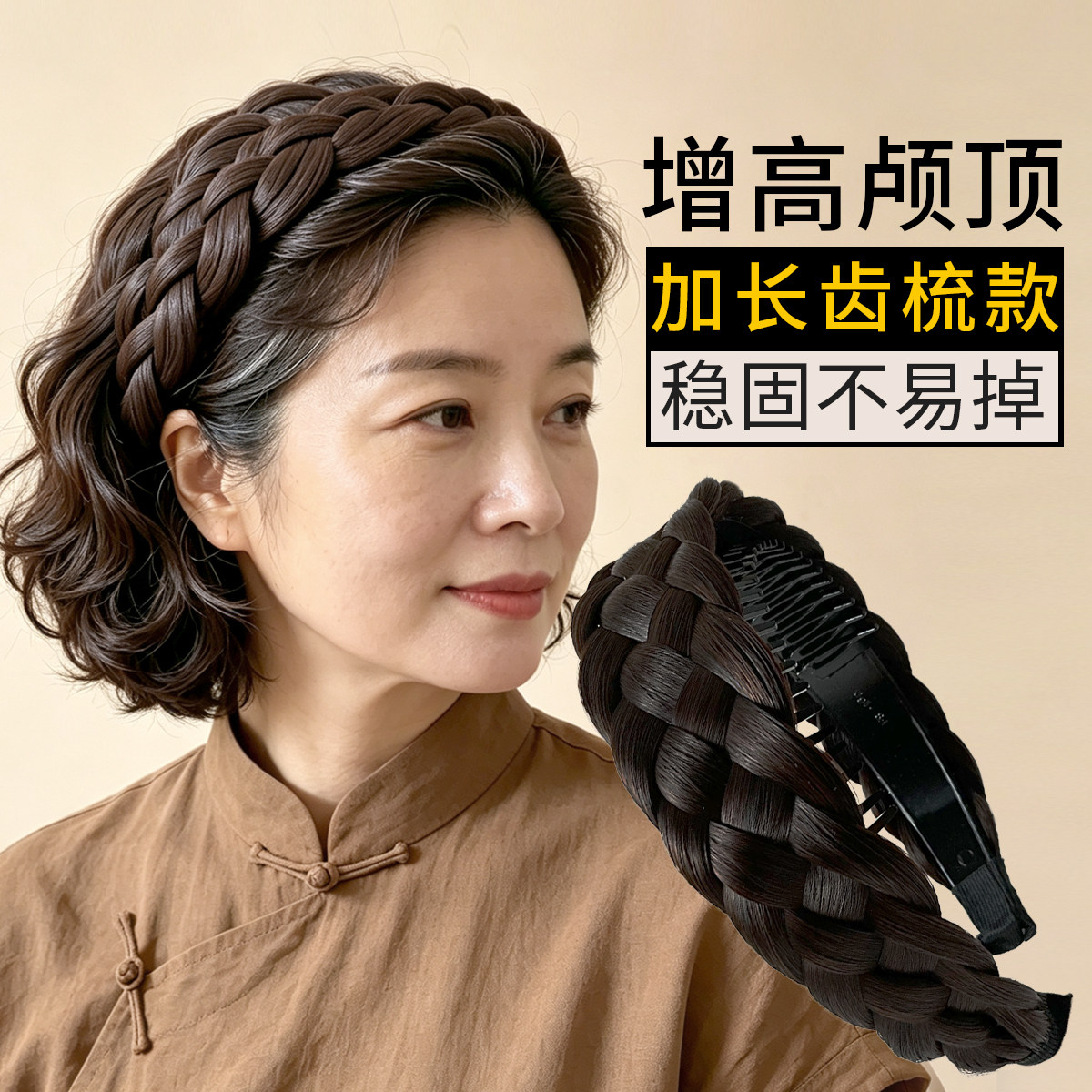发箍女款宽边遮白发假发长齿头箍