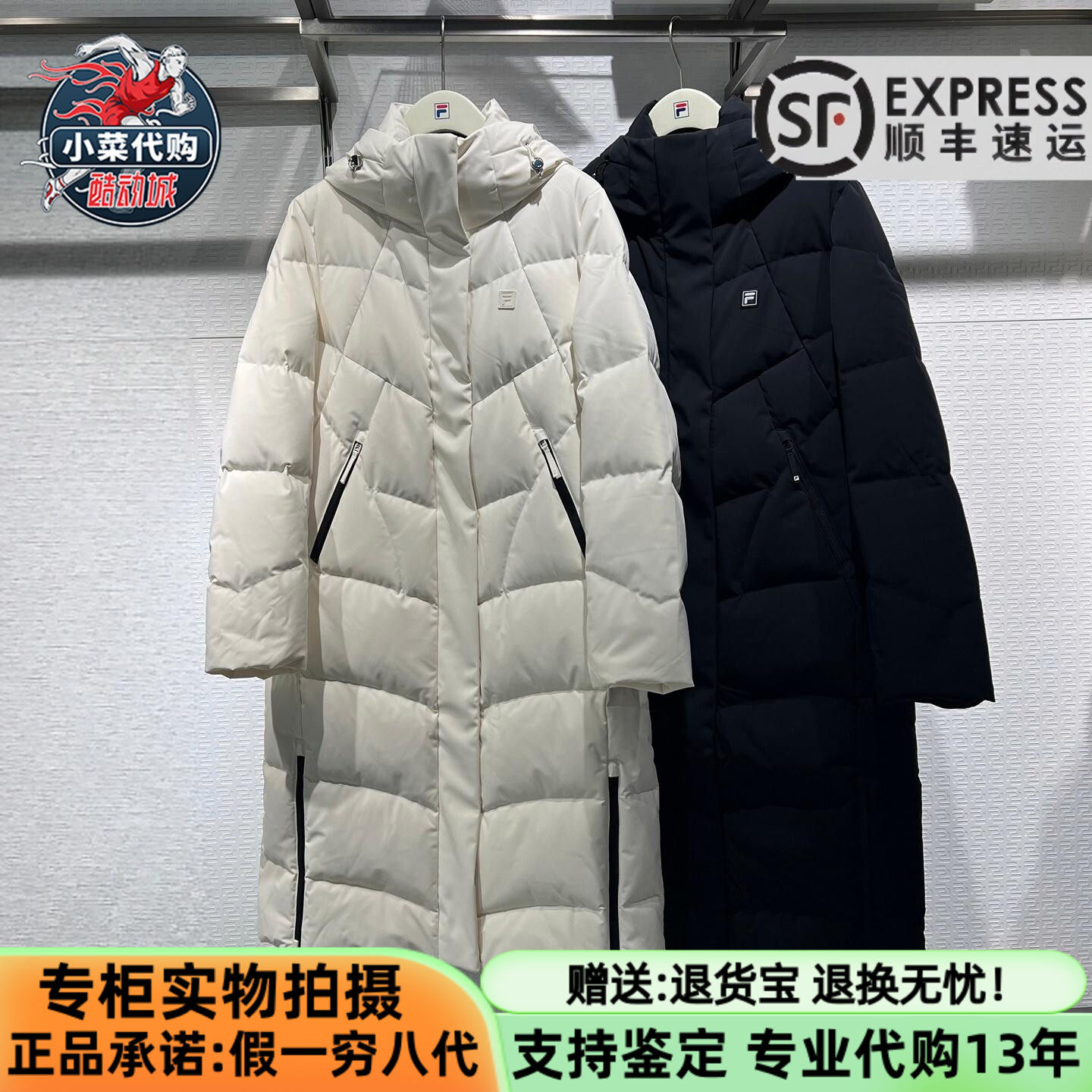 FILA斐乐2026冬季女士斐护科技暖型鹅绒中长款羽绒服F11W641907