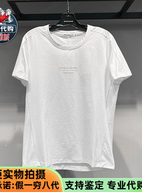 Skechers斯凯奇女装 夏季透气舒适圆领休闲针织短袖T恤衫P323W011