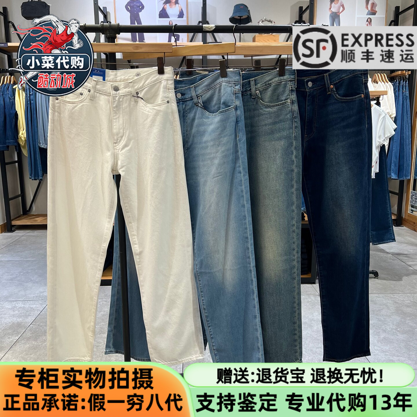 李维斯男士568宽松直筒裤牛仔裤图片