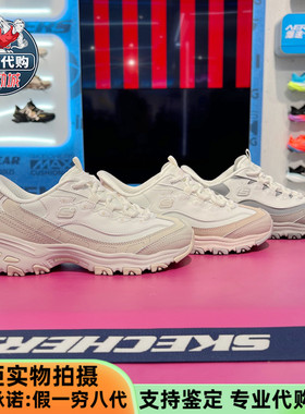 Skechers斯凯奇2026新款女鞋简约复古闪穿熊猫鞋休闲老爹鞋150864
