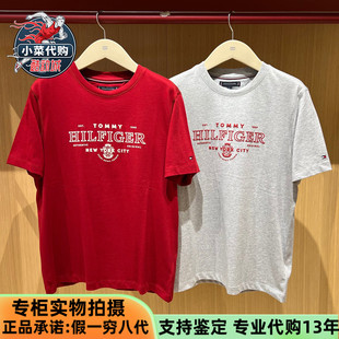 Tommy Hilfiger汤米2026春夏男式纯棉平纹针织休闲短袖T恤MW42387