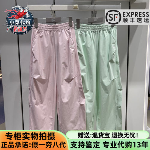 斯凯奇女童直筒休闲运动针织长裤