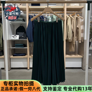 LACOSTE法国鳄鱼女士时尚简约优雅风休闲半身裙百搭百褶裙JF1402