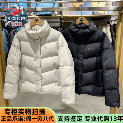 狼爪女保暖700蓬鸭绒立领羽绒服