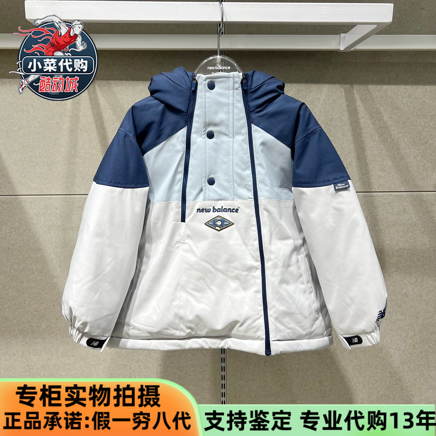 NB男女童双拉链保暖连帽羽绒服