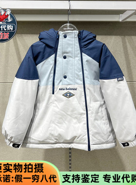 New Balance/NB男女童装2025潮流双拉链保暖连帽羽绒服ND7PF41103
