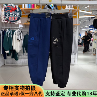 KB5131 男女童保暖休闲裤 KB5130 2025款 Adidas阿迪达斯儿童束脚裤