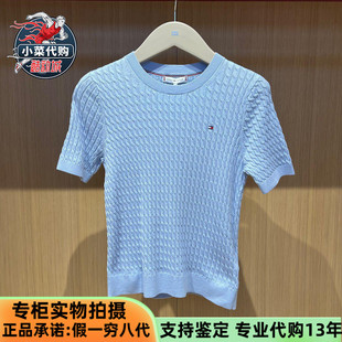 Tommy Hilfiger汤米2026夏季女子优雅休闲麻花短袖针织衫WW50999