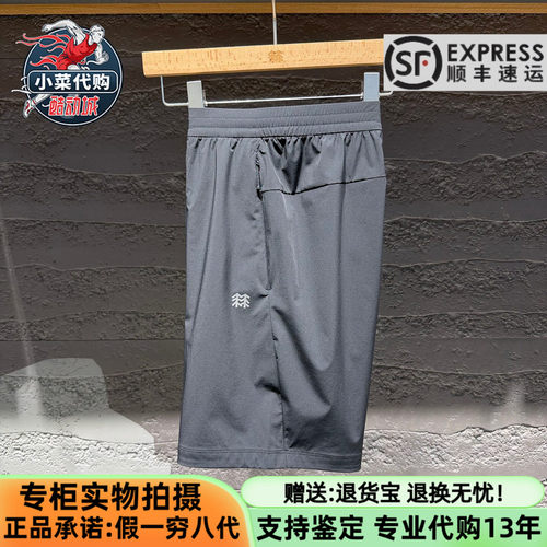 可隆男户外透湿凉感轻薄梭织短裤