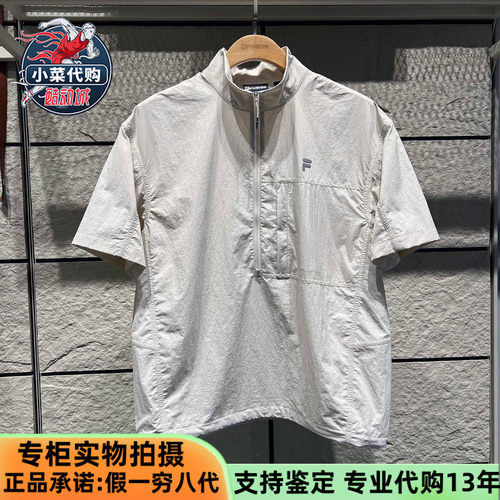 斐乐潮牌男机能宽松立领梭织短袖