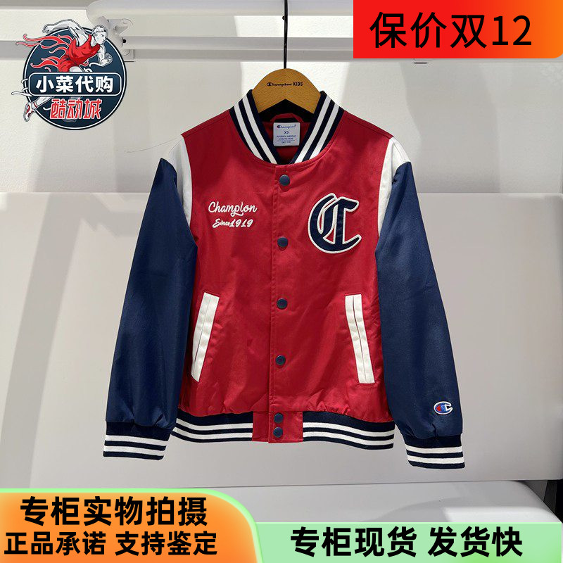 Champion冠军2025新款童装男女儿童棒球服休闲运动夹克UY8WT336D