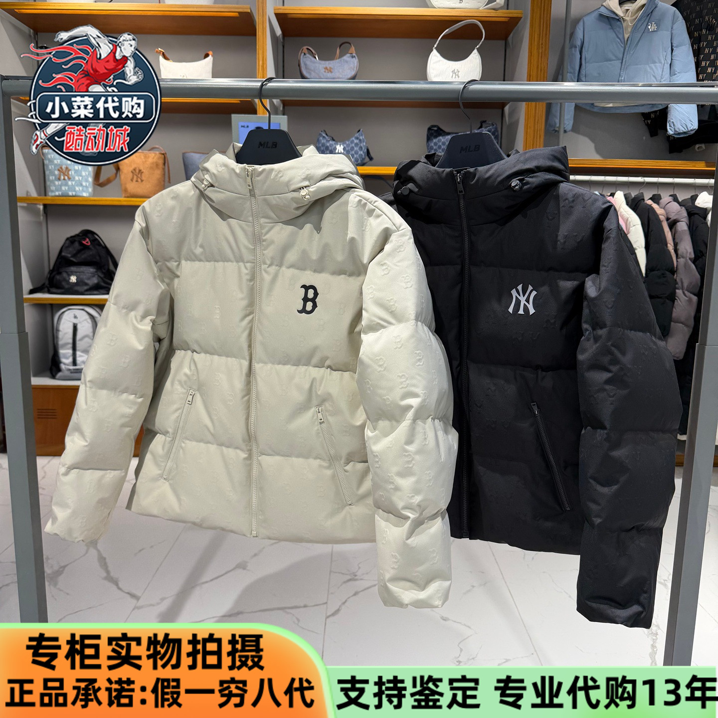 MLB情侣夹克满印老花立领羽绒服