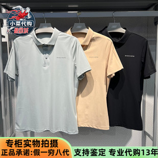 Skechers斯凯奇2026夏季男装舒适运动吸湿针织短袖POLO衫P226M109