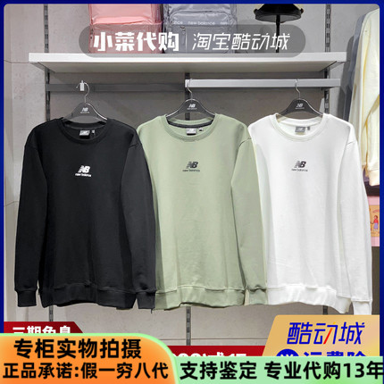 NB男女圆领套头卫衣针织休闲上衣