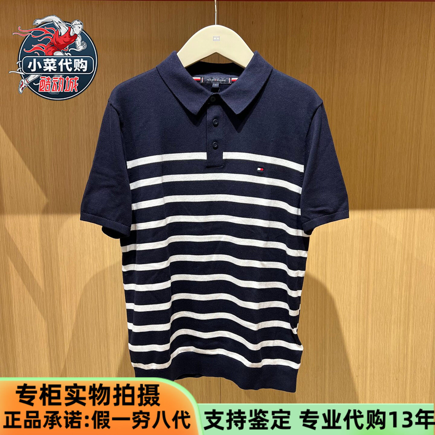 Tommy Hilfiger汤米2026春夏男式纯棉针织衫POLO领短袖T恤MW37396