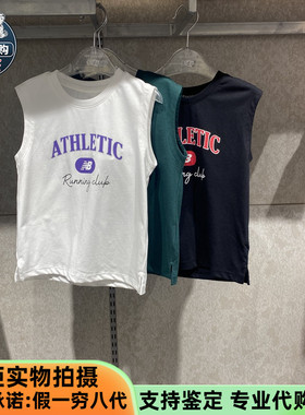 New Balance/NB童装2024夏季男女儿童简约中性无袖T恤ND7GE2E023