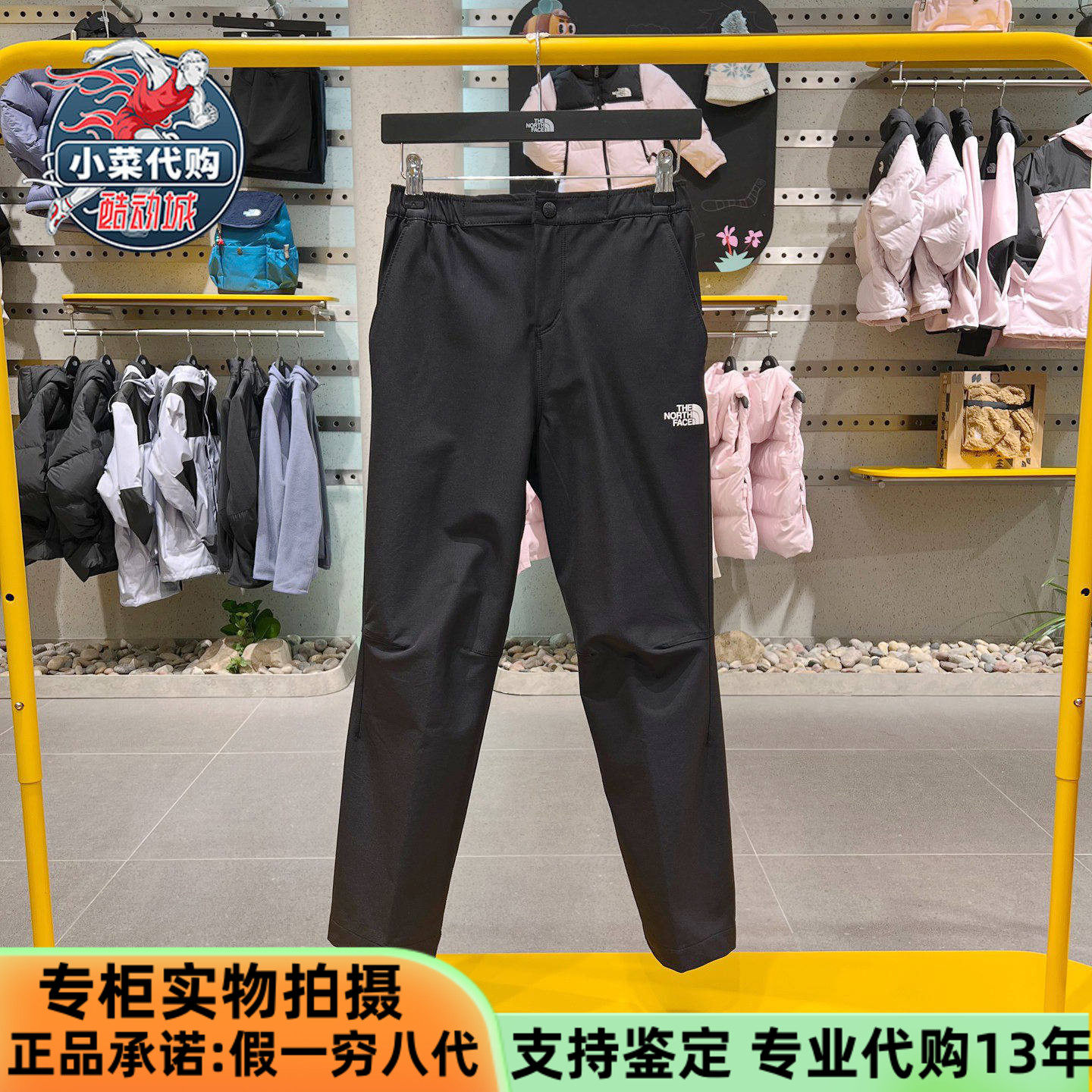 TheNorthFace北面儿童休闲裤男女童Beta Utility户外长裤NF0A8DXQ,运动服/休闲服装,运动长裤,淘宝优惠券,粉丝福利购,淘宝优惠卷