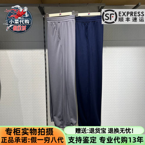 斐乐女士YODAR优搭裤U型针织长裤