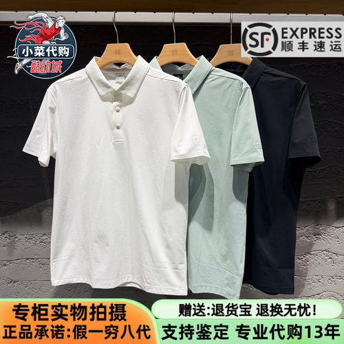 可隆男士户外吸湿速干短袖POLO衫