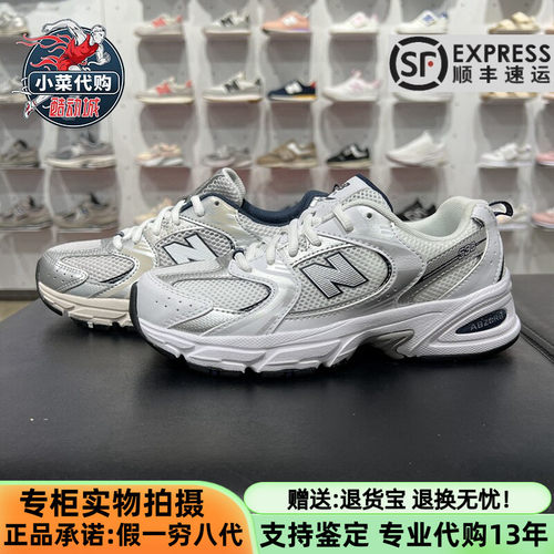 NewBalance运动鞋大童鞋跑步鞋