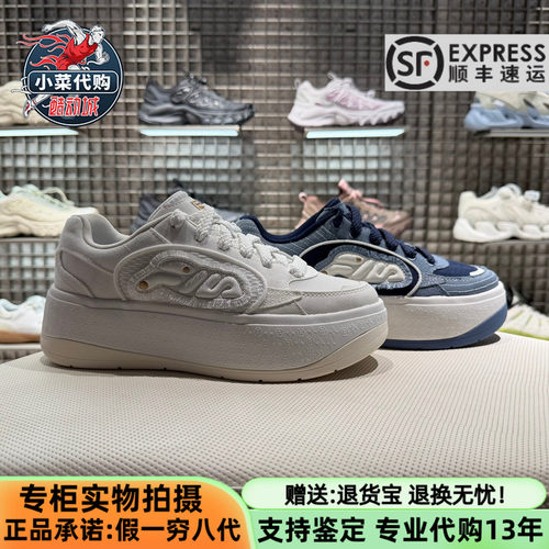 斐乐女士MILANO板鞋休闲运动板鞋