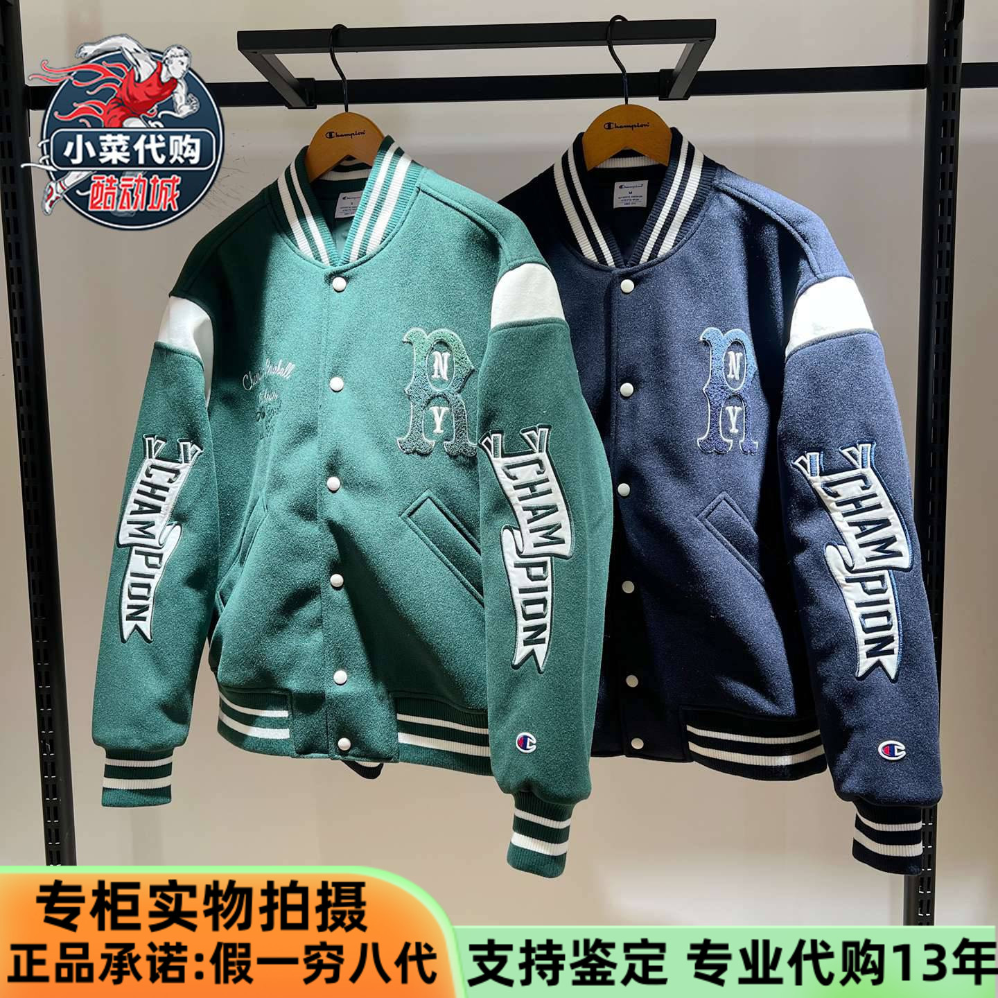 冠军男女宽松夹棉棒球服夹克外套