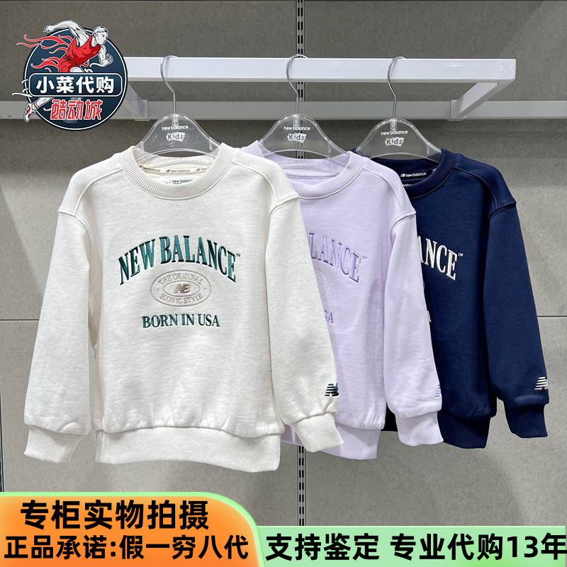 New Balance/NB童装2025新款男女儿童休闲运动圆领卫衣ND7ZF1E043