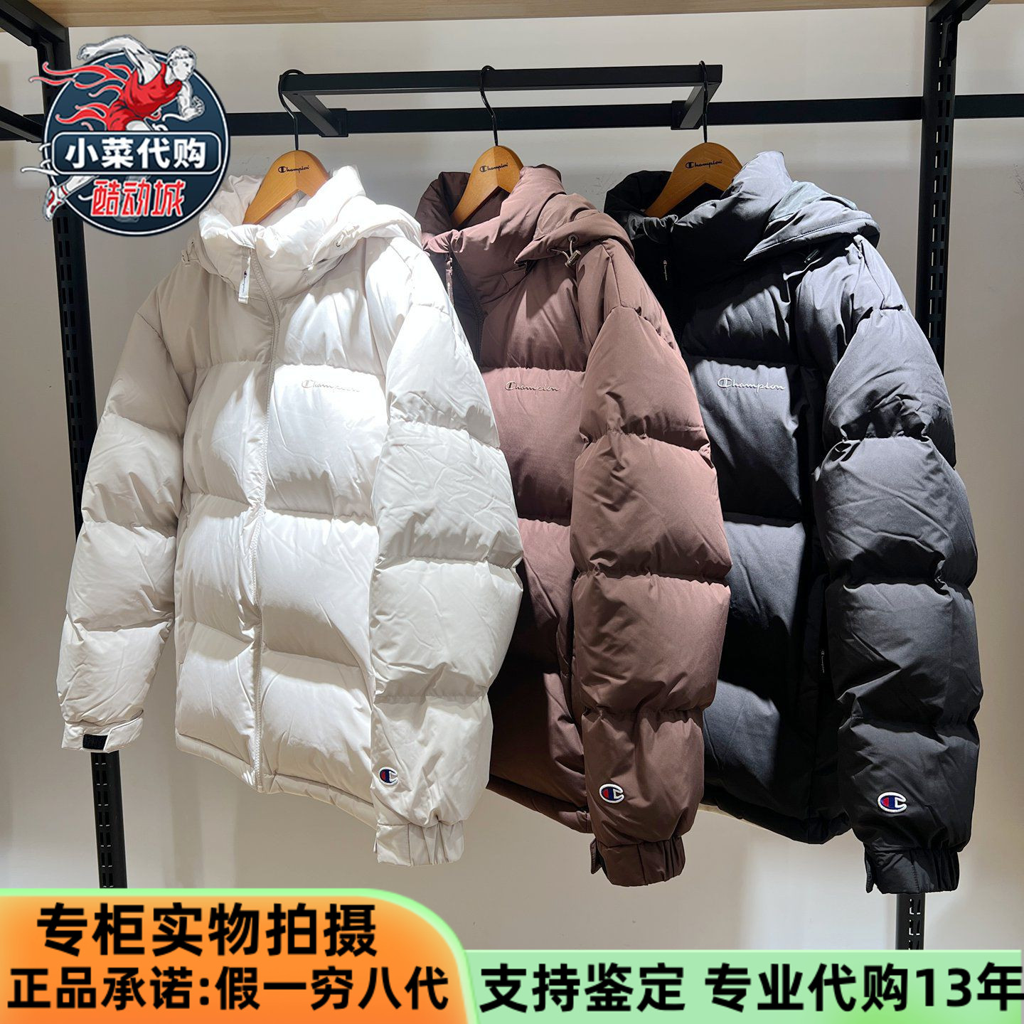 冠军情侣同款三防保暖连帽羽绒服