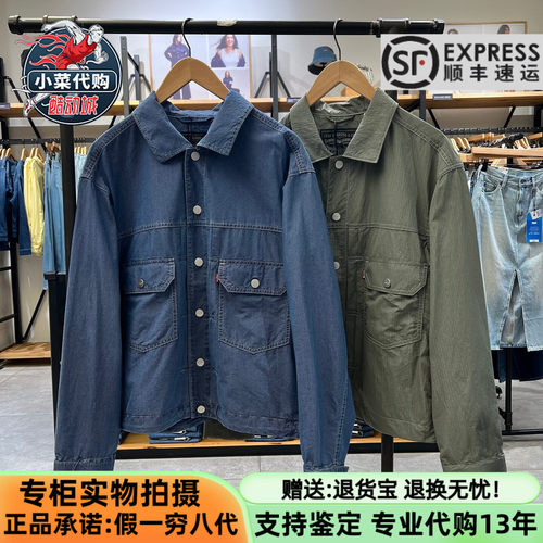 李维斯男士复古牛仔翻领夹克外套