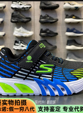 Skechers斯凯奇男童潮流可开关闪灯鞋小童学步休闲运动鞋400135N